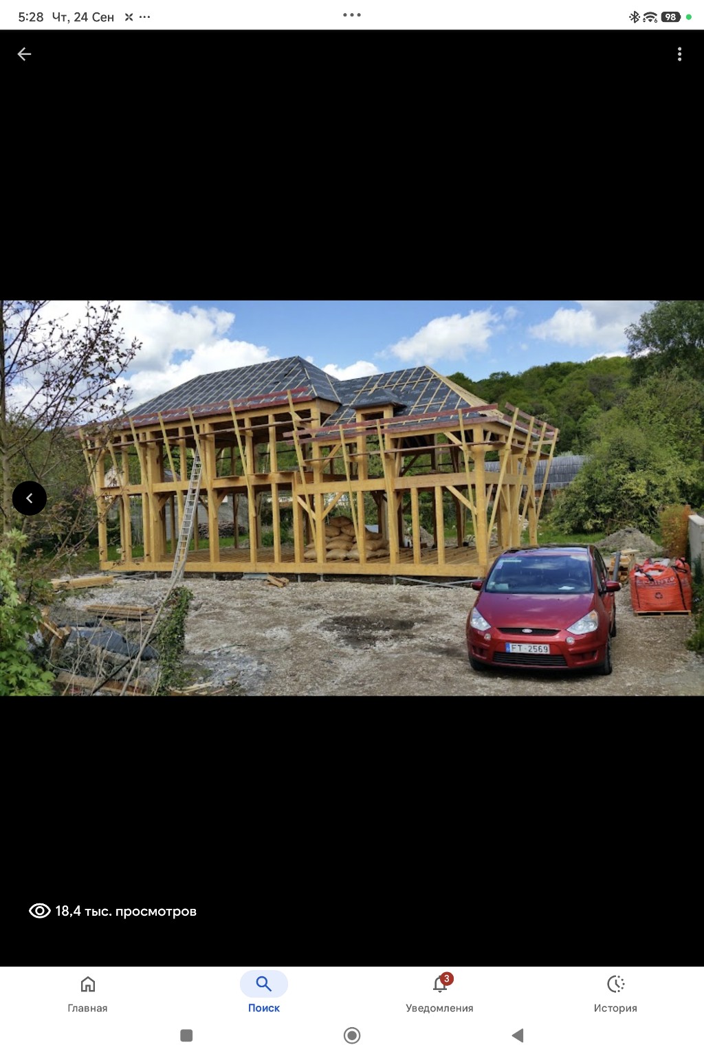 Structure en bois de la maison en cours de construction