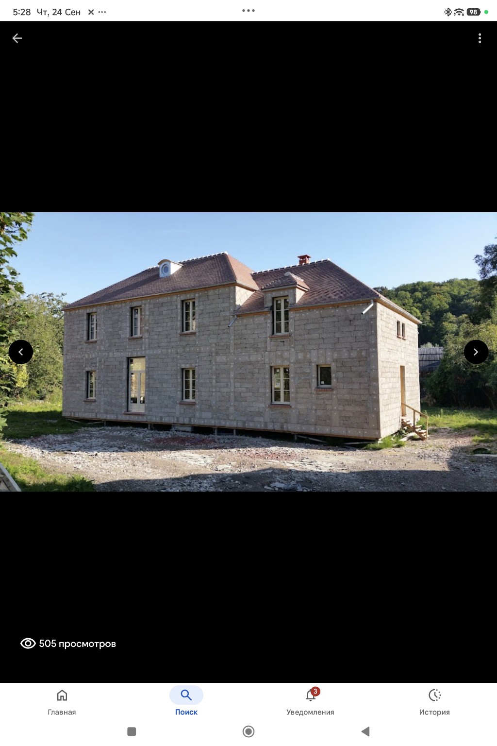 Maison hors d’eau avec toiture, murs et fenêtres